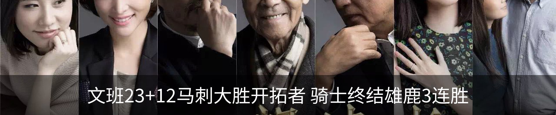 内页banner