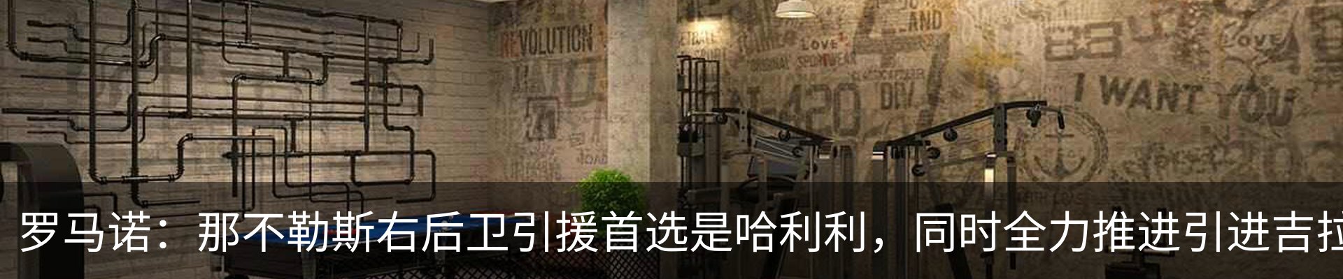 内页banner